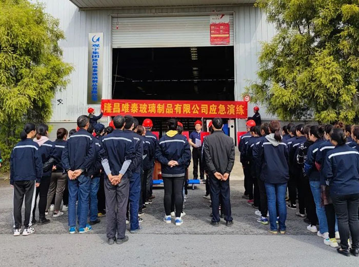 觀宇集團(tuán)隆昌唯泰公司開展2022年安全、環(huán)保、職業(yè)健康綜合應(yīng)急演練