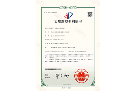 一種新型玻璃絲印機(jī)（實用新型）