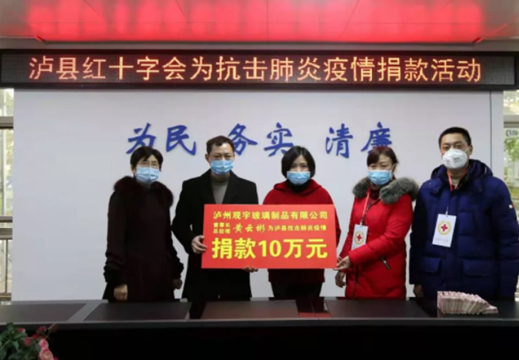 全力以赴，眾志成城，觀宇玻璃全面落實疫情防控工作！